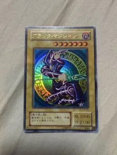 遊戯王 2期 ブラックマジシャン EX-06 ウルトラレア - メルカリ