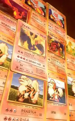 ポケモンカード 旧裏ガーディ ウィンディ 2枚セット イラスト - メルカリ