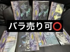 ヒロアカ 一番くじ 下位賞まとめ売り バラ売り可⭕️