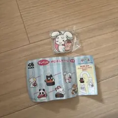 くら寿司 ガチャガチャ　すしペット しゃりうさめじるしチャーム　ビッくらポンのサムネイル
