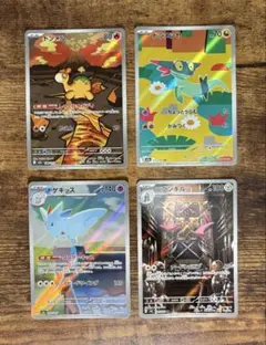 ポケモンカード AR 4枚セット ドンメル ドラメシヤ トゲキッス ニダンギル