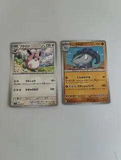 ポケモンカード プクリン ドンファンのサムネイル