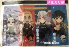 鬼滅の刃 イオンモール キャラバン 限定グッズ  マルチクリアケースB