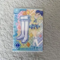 アイカツ ロケーションテスト 霧矢あおいカードセット - メルカリ