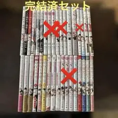 少女漫画 まとめ売り 講談社コミックス デザート 計70冊以上 - メルカリ