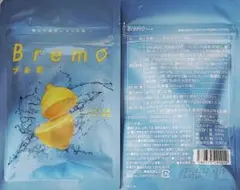 【1袋のみ】【新品未開封】ブレモ Bremo★ハッピーメルカリ市ゲリラSALE★