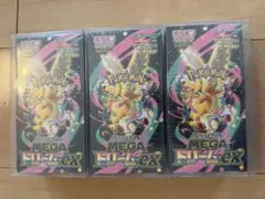 ポケモンカード MEGAドリームex 3BOX シュリンク付きプラスチックケース