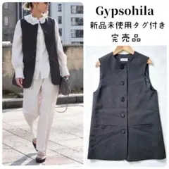 【美品】ジプソフィア gypsohila ベスト　ブラック GYPSOPHILA（ベスト/ジレ）のフリマアイテム一覧