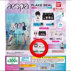 エムです。様 リクエスト 2点 まとめ商品