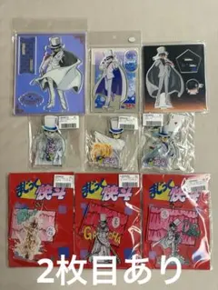 名探偵コナン まじっく快斗 怪盗キッド グッズまとめ売り