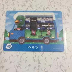 どうぶつの森 amiiboカード ヘルツ