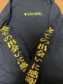 2026年最新】れてんジャダム ロンtの人気アイテム - メルカリ