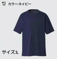 よひ様 リクエスト 2点 まとめ商品