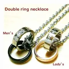 わずかです！プレゼントに！ダブルリング　ネックレス　1.メンズor2.レディース