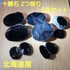 2026年最新】黑曜石の人気アイテム - メルカリ