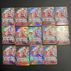 ⭐︎高騰中⭐︎新時代の主役ルフィシークレットsec 14枚