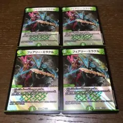 フェアリーミラクル　24bd4