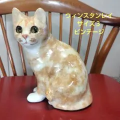 2025年最新】ウィンスタンレイの人気アイテム - メルカリ