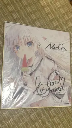 鳴瀬しろは&神山識 Summer Pockets 複製色紙2枚 サイン - メルカリ