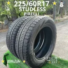 送料込 バリ山 2022年製 ピレリ スタッドレス225/65R17 4本 ① - メルカリ