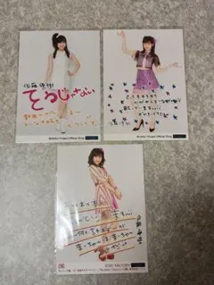 BANGDOLL様 リクエスト 4点 まとめ商品