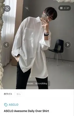 ASCLO Awesome Daily Over Shirt ホワイト