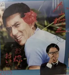 2025年最新】punpe お嫁においでの人気アイテム - メルカリ