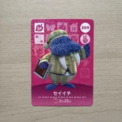 amiiboカード セイイチSP209 あつまれどうぶつの森 - メルカリ