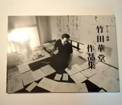 Item thumbnail for item 635a0844-f43c-43de-b445-0bd7cc8d59e9