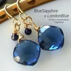 天然石☆ブルーサファイア×ロンドンブルートパーズカラークォーツのピアス14kgf