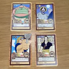 ワンピース カードダス ハイパーバトル 赤髪海賊団 4枚セット ワンピースカードダス ハイパーバトル シャンクス 赤髪海賊団 4枚