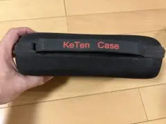 ★Nintendo Switch用 KeTen ケース★