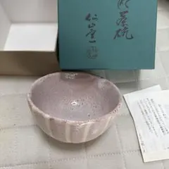 2026年最新】抹茶碗 志野焼の人気アイテム - メルカリ