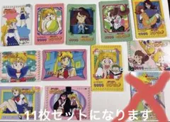 夢のクレヨン王国 ラミネートカード フルコンプ ラミカ 8枚セット 