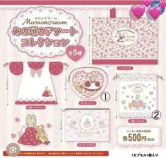 ぽんず様 リクエスト 2点 まとめ商品