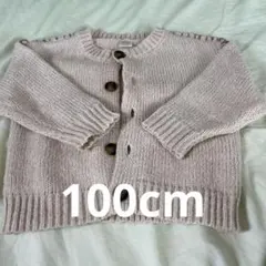 tete a tete クリーム色ニットカーディガン100cm