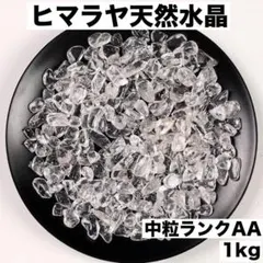 mana様 リクエスト 5点 まとめ商品