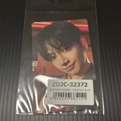 boynextdoor boylife ボイネク ジェヒョン ユニバ トレカ