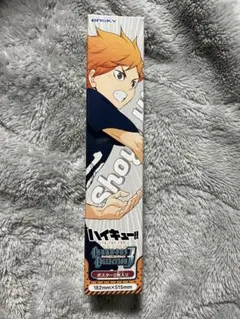 ハイキュー　キャラポスコレクション　2枚入り