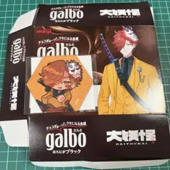 大妖怪　ローソン　ガルボ　ありさか　マグネット