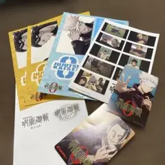 呪術廻戦 シール他まとめ売り