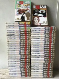3179　美味しんぼ　32～45巻セット／雁屋哲作　花咲アキラ画 3179 美味しんぼ 32～45巻セット／雁屋哲作 花咲アキラ画 - メルカリ
