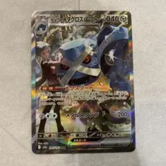 ダイゴのメタグロスex SAR MEGAドリームex