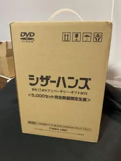 シザーハンズ 製作15周年アニバーサリー・ギフトBOX - メルカリ