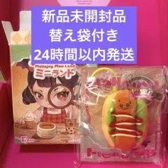 2026年最新】メロジョイシークレットの人気アイテム - メルカリ