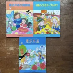 即日配送 CD 舞踊劇名作集 学芸会・おゆうぎ会用 日本昔話 長靴をは