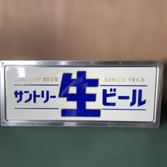 非売品☆入手困難品☆SAPPORO サッポロ生ビール ブリキ看板 - メルカリ