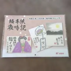 Item thumbnail for item 91597c8f-5eb7-48c0-bdd0-f49afa5ab2da