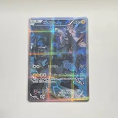 ゼクロム R CP2 伝説キラコレクション 009/027 - メルカリ