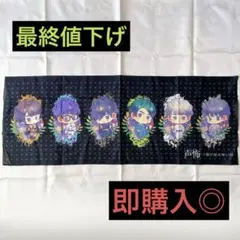 榊原優希 グッズ まとめ売り 2枚目あり 葉山翔太・榊原優希の Make it！フクリエイト アクリルスタンド 4種